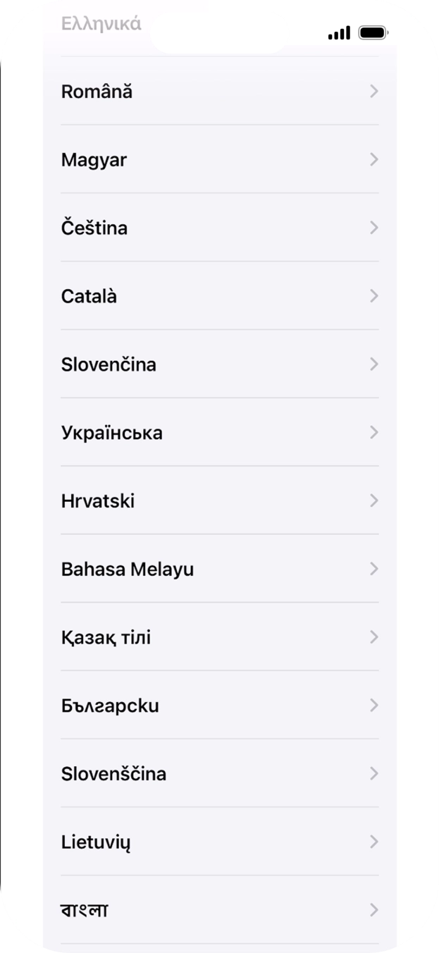 Válaszd ki a kívánt nyelvet.