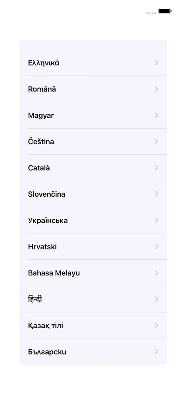 Válaszd ki a kívánt nyelvet.