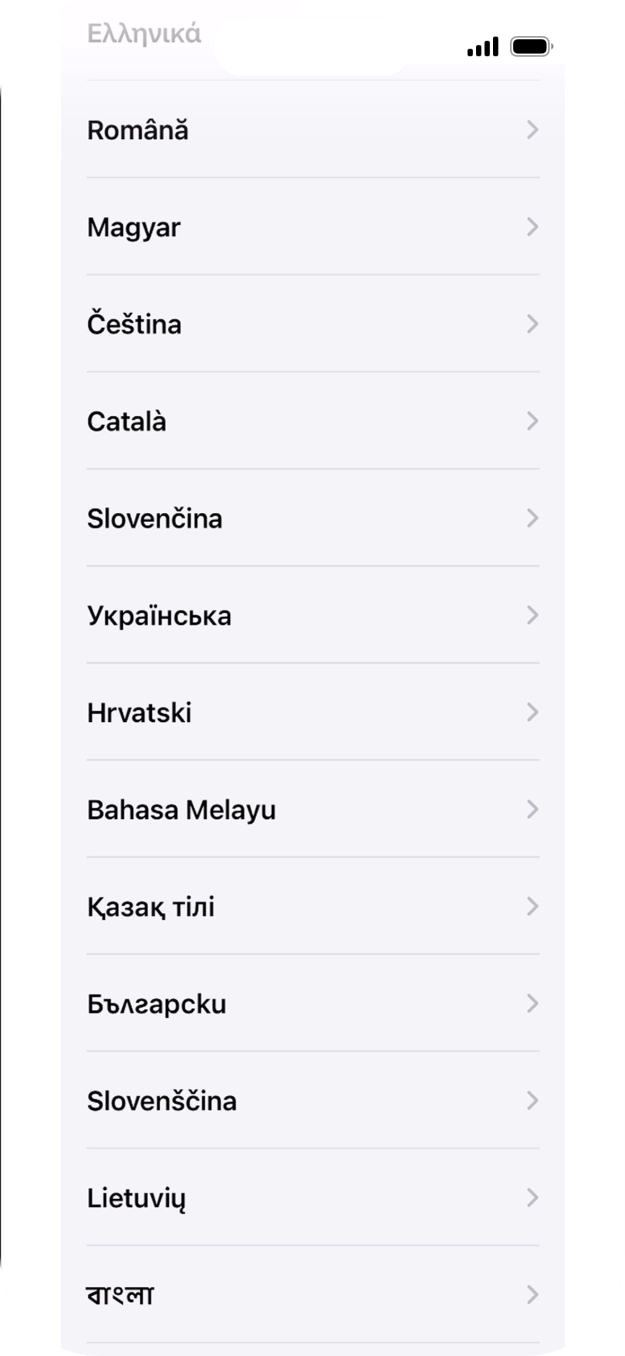 Válaszd ki a kívánt nyelvet.