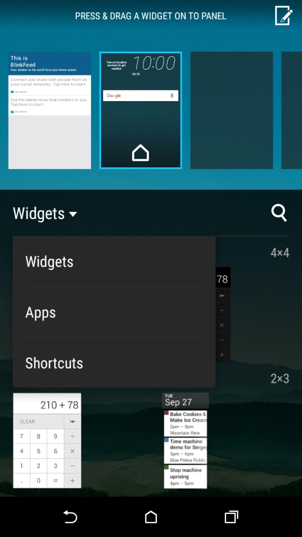 Press the required category.