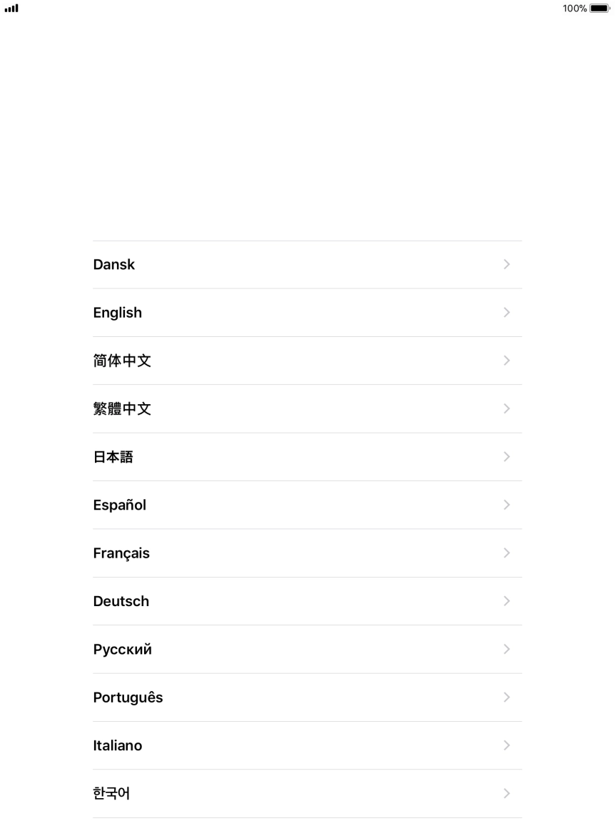 Press the required language.