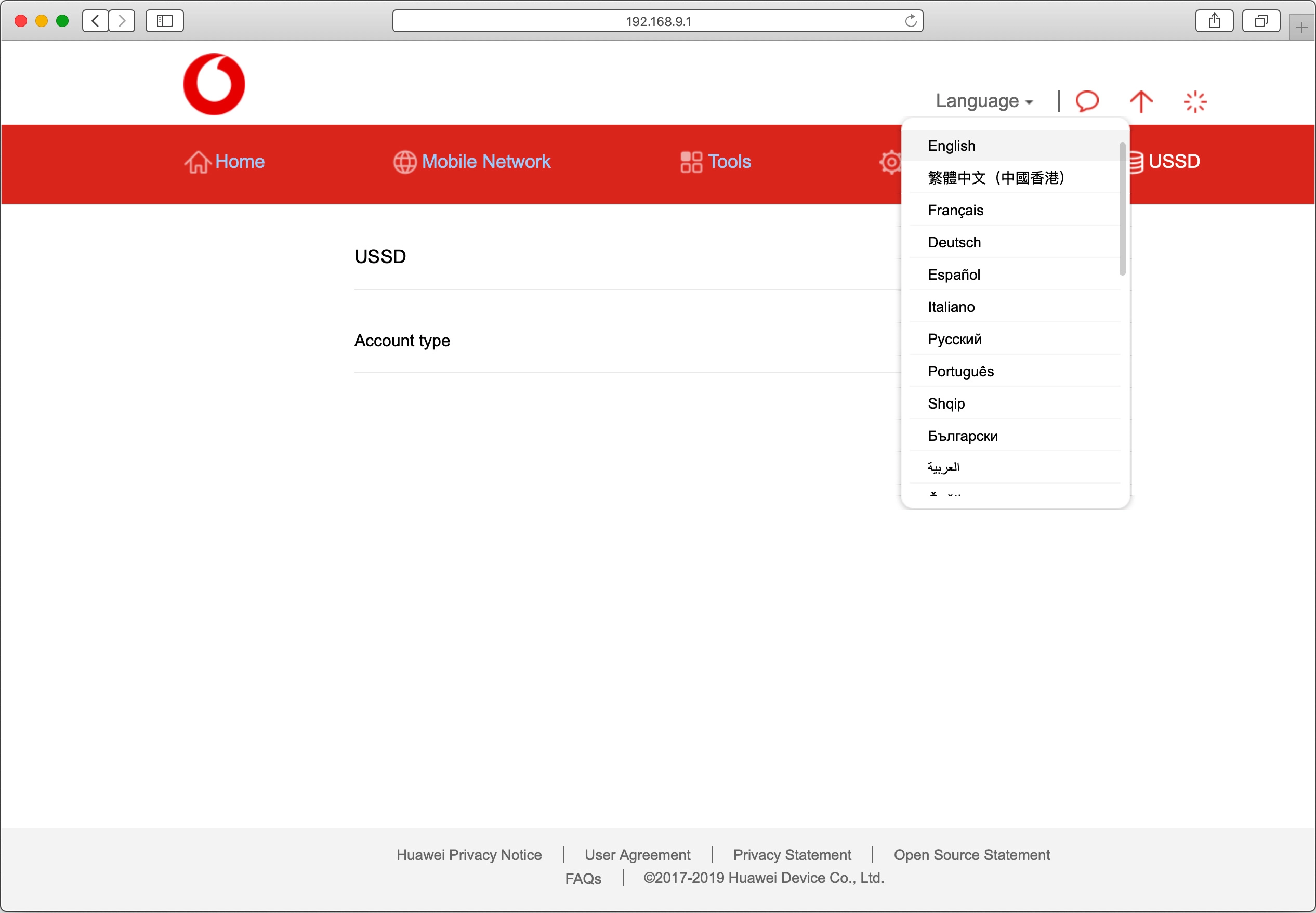 Click the required language.