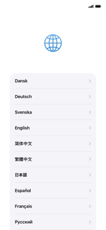 Press the required language.
