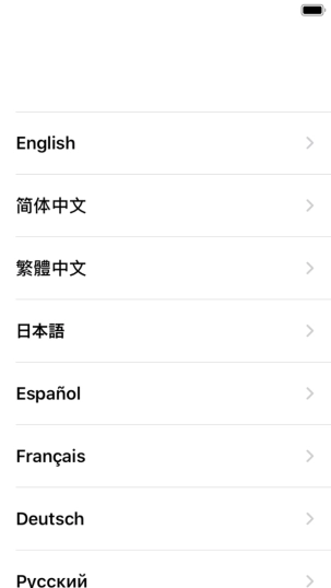 Press the required language.