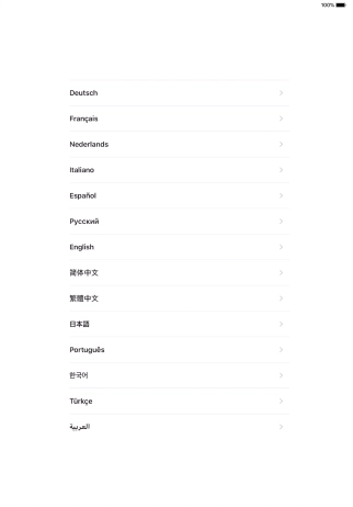 Press the required language.