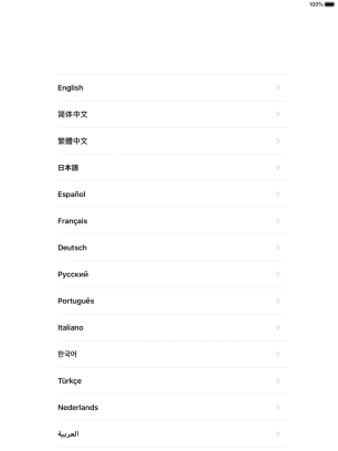 Press the required language.