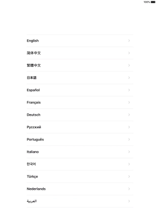 Press the required language.