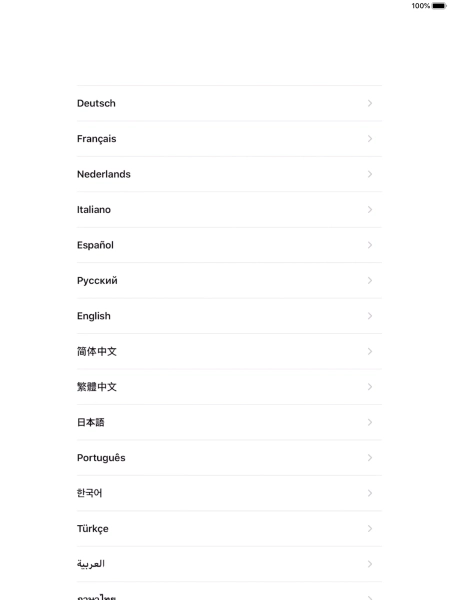 Press the required language.