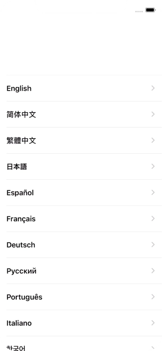 Press the required language.