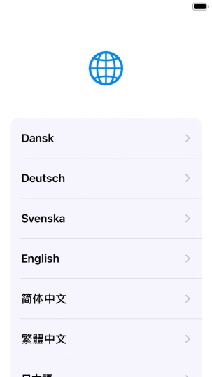 Press the required language.