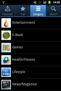 Press the required category at the top of the display.