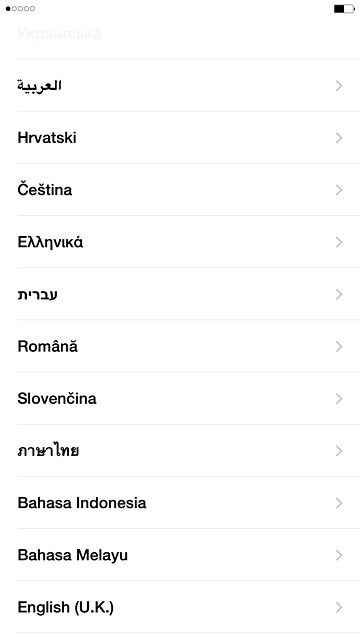Press the required language.