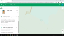 Haz clic en BORRAR DATOS DEL DISPOSITIVO y sigue las indicaciones de la pantalla para eliminar todo el contenido de tu teléfono. Ten en cuenta que ya no podrás utilizar la función de 